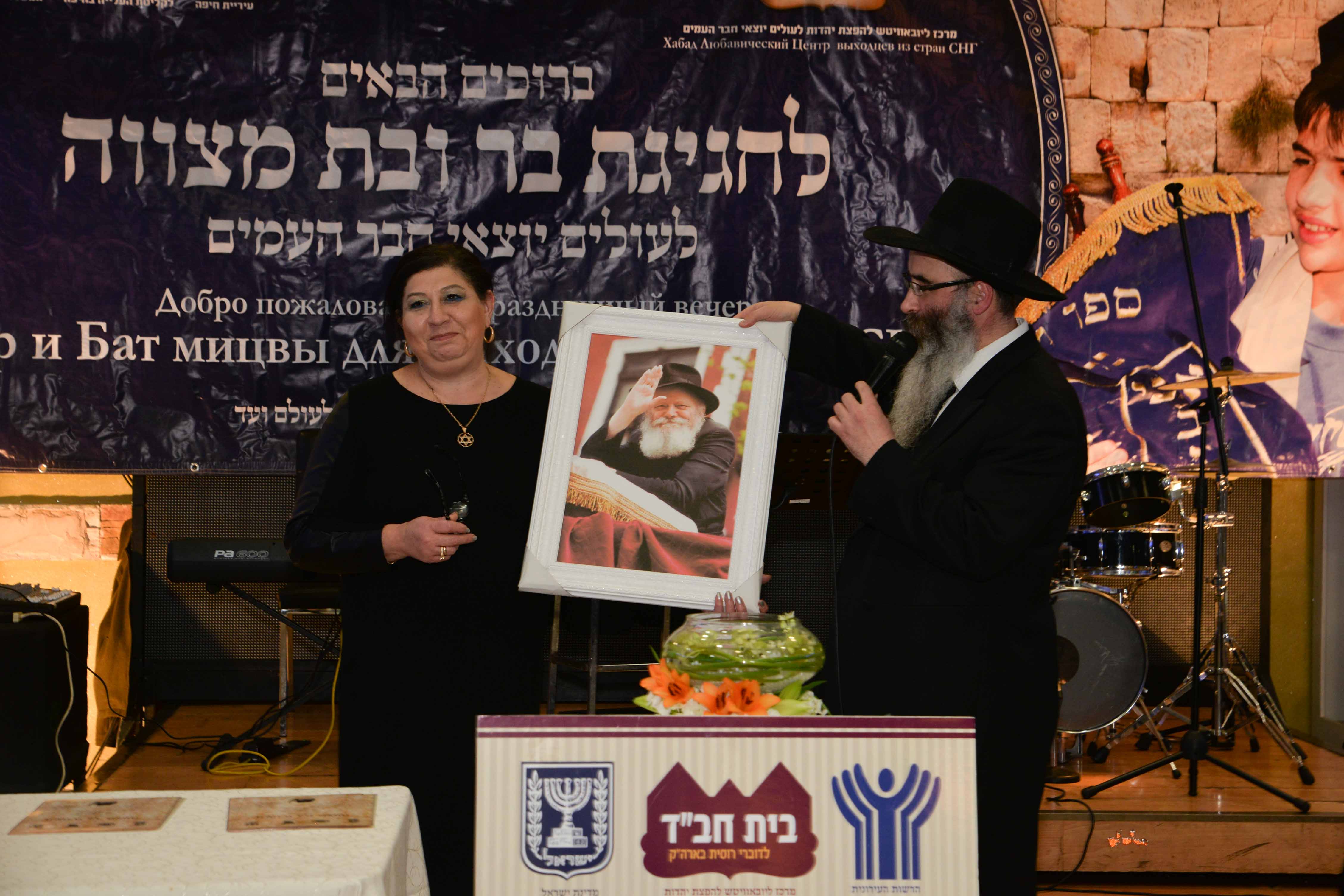 Торжественное празднование бар-бат-мицвы в Хайфе